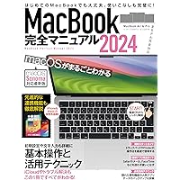 MacBook Pro Microsoft office 2021 zoom対応 Office 2021 For Mac: Price, Features And How To Buy | Macworld
